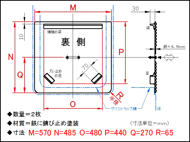 グリストラップ槽の測定方法