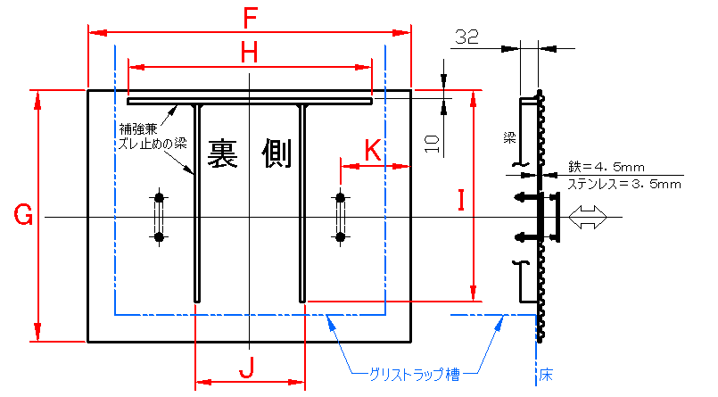 （イ）のタイプのグリストラップ蓋