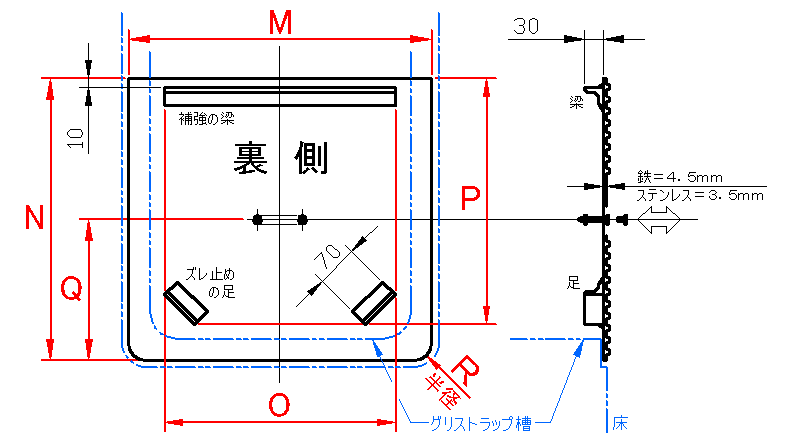 （ウ）のタイプのグリストラップ蓋
